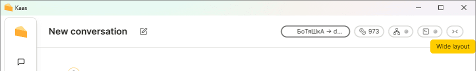 Интеграция BotHub с Kaas: пошаговая настройка эндпойнтов и API‑ключей