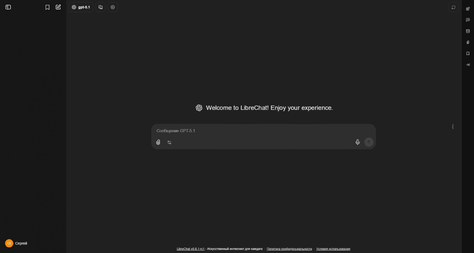 LibreChat: open-source интерфейс для ваших моделей в экосистеме BotHub