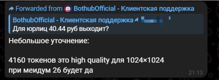 Сколько токенов в одном скриншоте, или как GPT, Claude и Gemini считают изображения