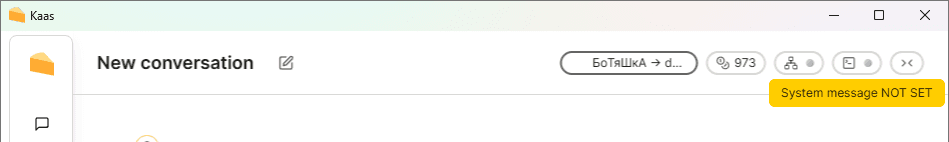 Интеграция BotHub с Kaas: пошаговая настройка эндпойнтов и API‑ключей