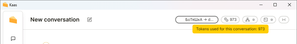 Интеграция BotHub с Kaas: пошаговая настройка эндпойнтов и API‑ключей