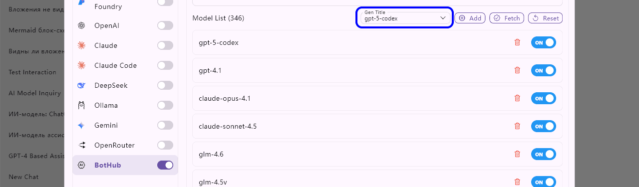 Обзор ChatMCP: командный центр для управления AI-моделями в BotHub