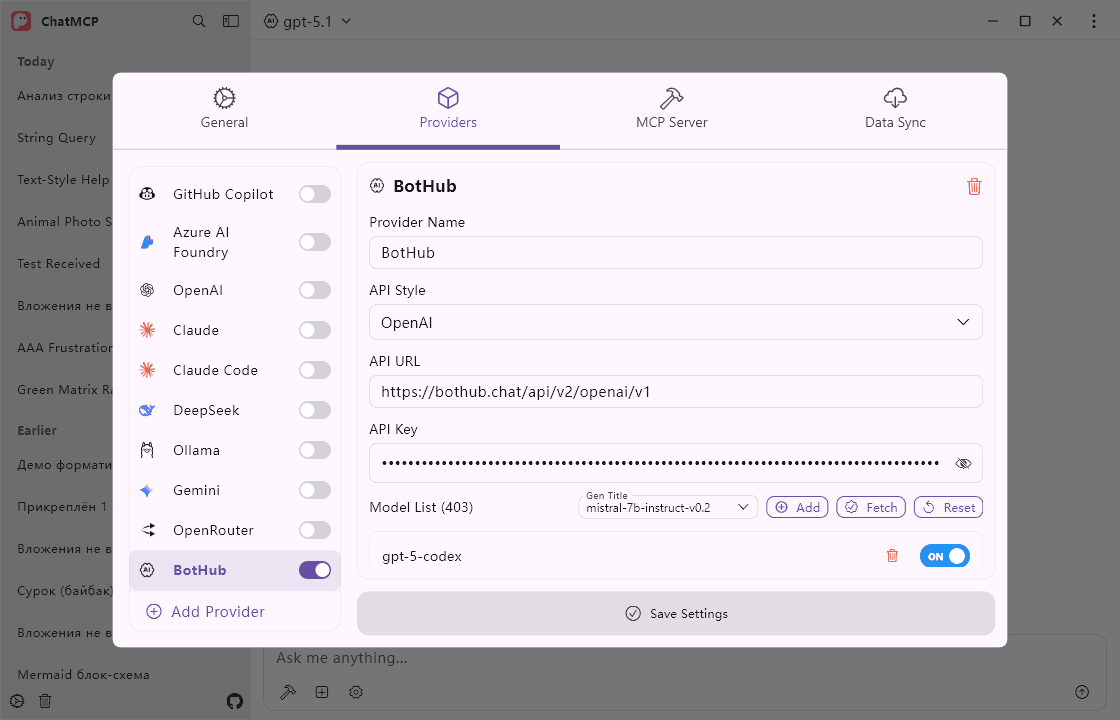 Обзор ChatMCP: командный центр для управления AI-моделями в BotHub