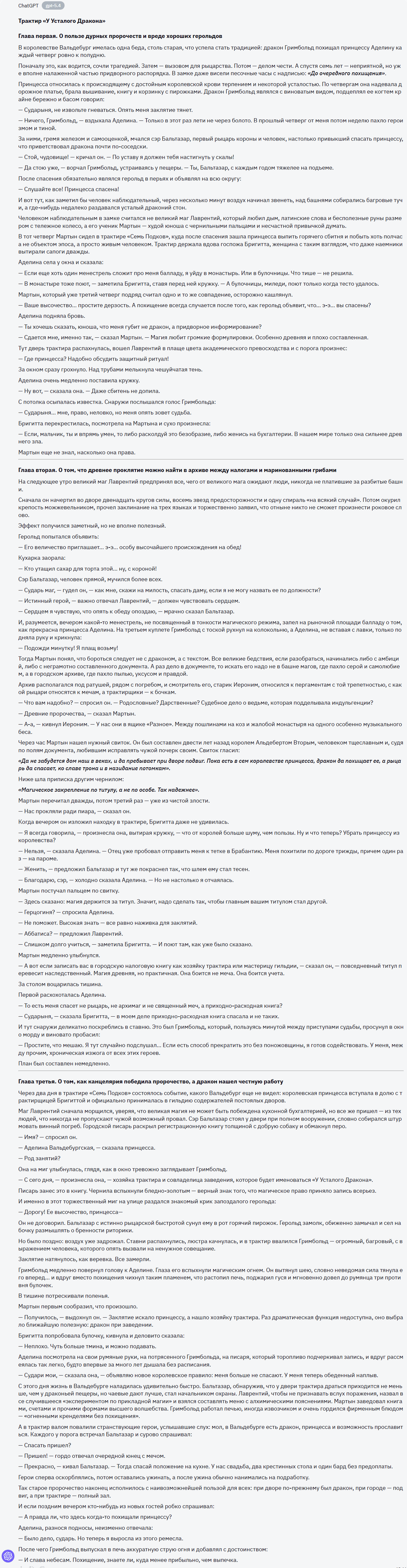 Сравнение нейросетей в генерациях: Claude vs ChatGPT vs Gemini в различных сферах