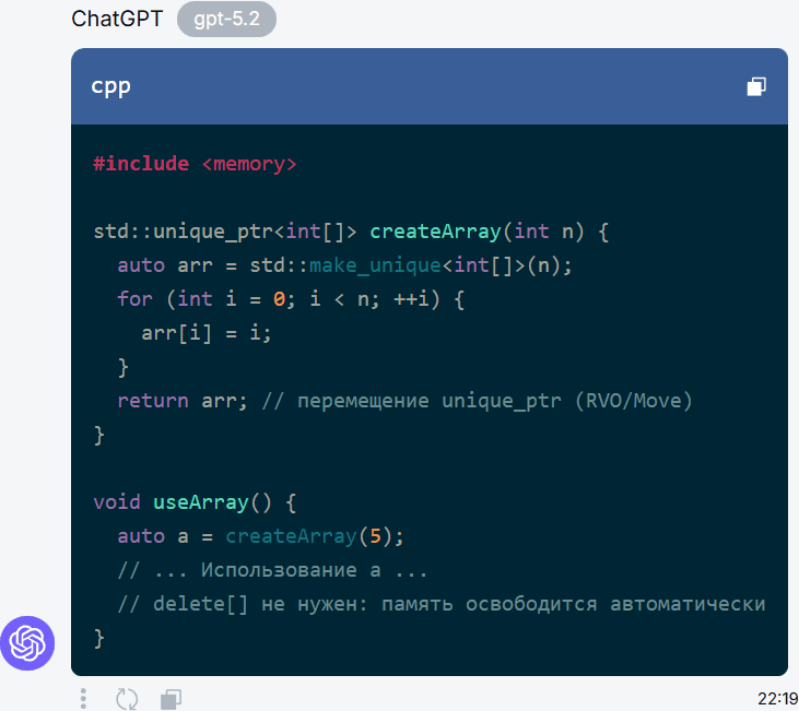 Промпты для ИИ: как писать запросы для нейросетей и получать лучший результат
