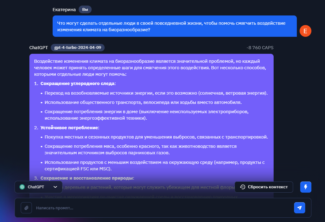 Bothub gpt