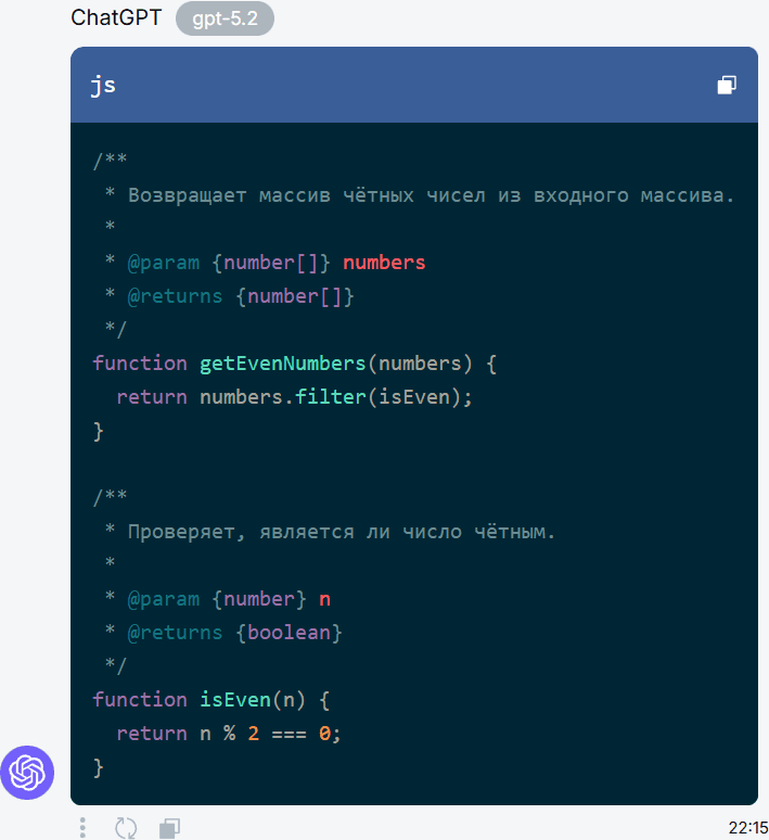 Промпты для ИИ: как писать запросы для нейросетей и получать лучший результат