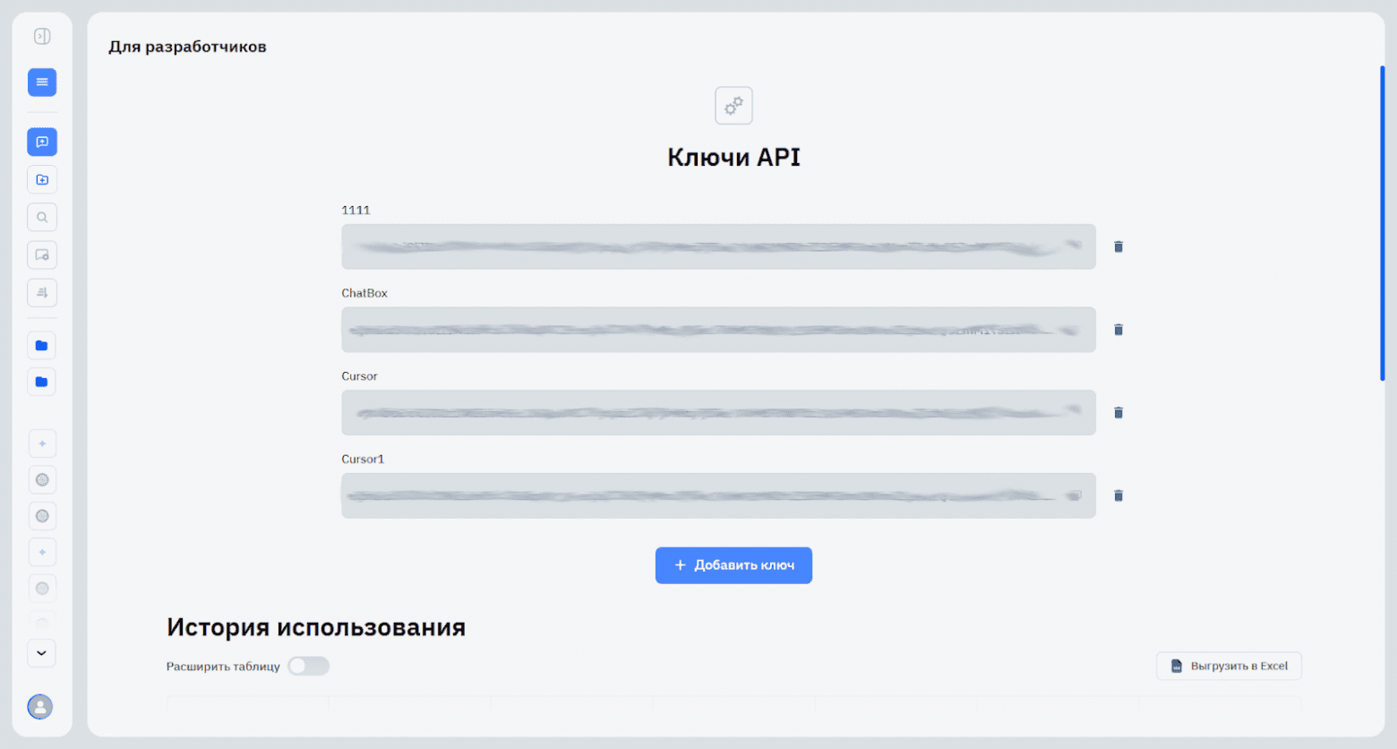 Open WebUI и BotHub: полный контроль и кастомизация вашего AI-интерфейса