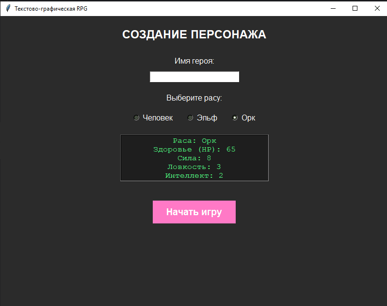 Какая нейросеть лидирует в генерации кода сейчас? ChatGPT vs Gemini vs Claude