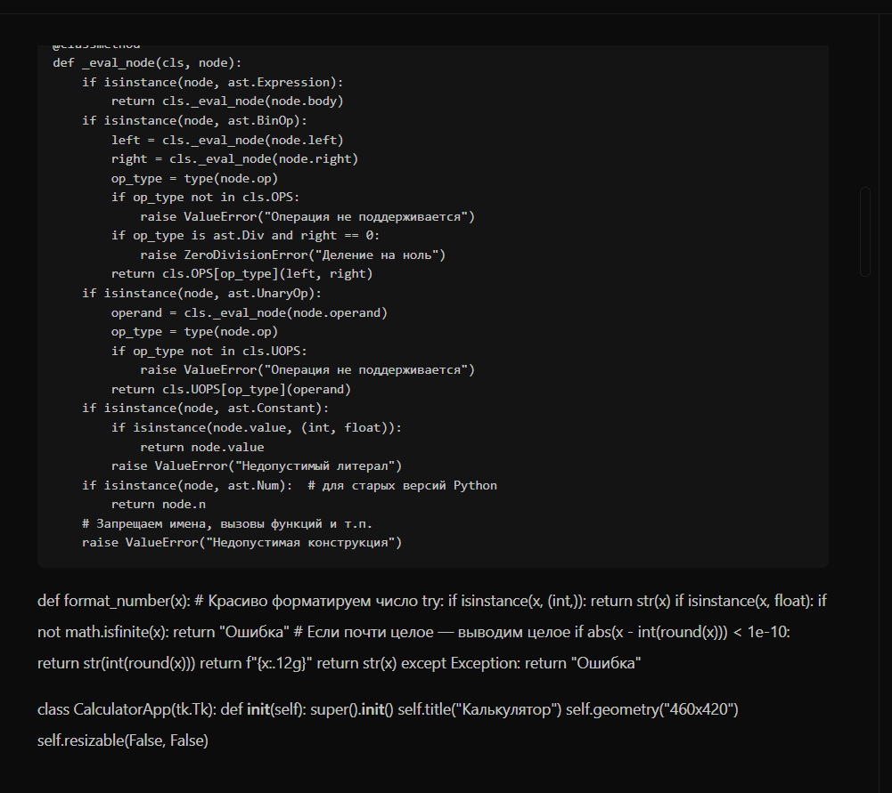 Интеграция API BotHub в Tome: пошаговая инструкция