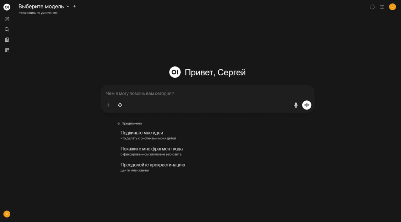 Open WebUI и BotHub: полный контроль и кастомизация вашего AI-интерфейса