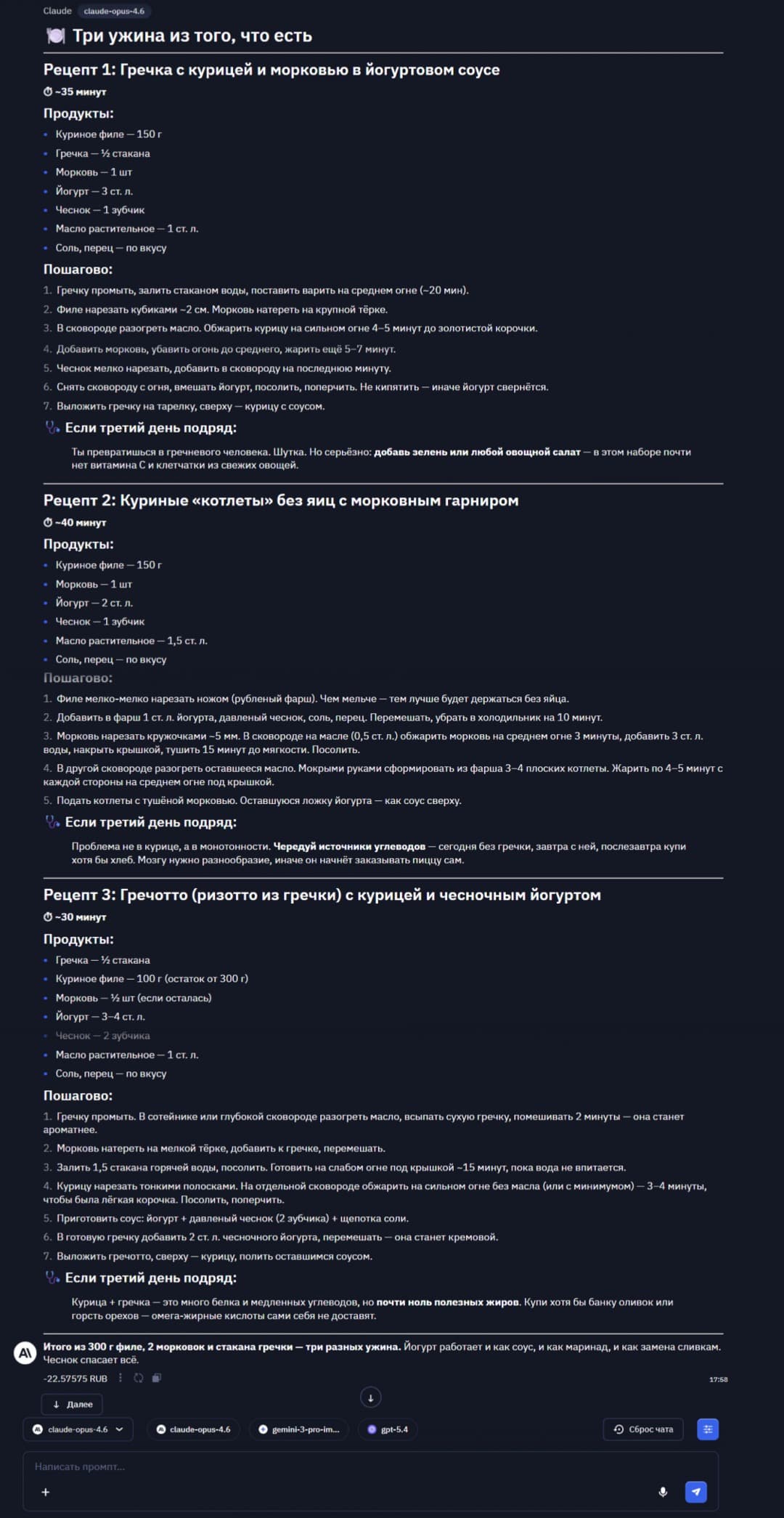 Как внедрить нейросети в свою жизнь? Топ кейсов по работе с ИИ