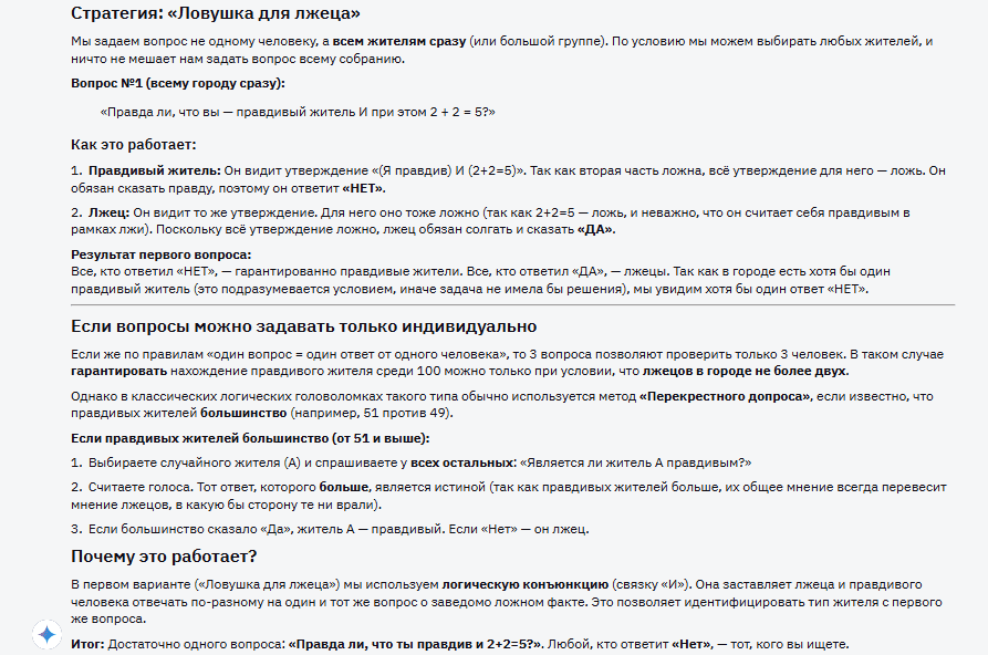 Обзор Gemini 3 Flash: как Google перехватывает инициативу на рынке ИИ в 2025 году