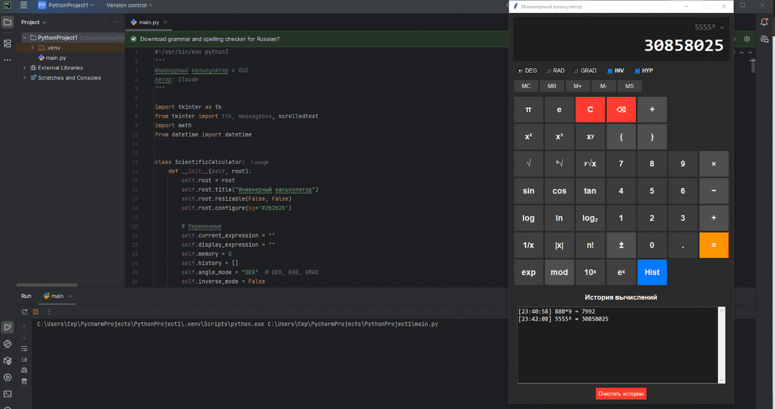 Обзор Claude Opus 4.5 — новый лидер в кодинге