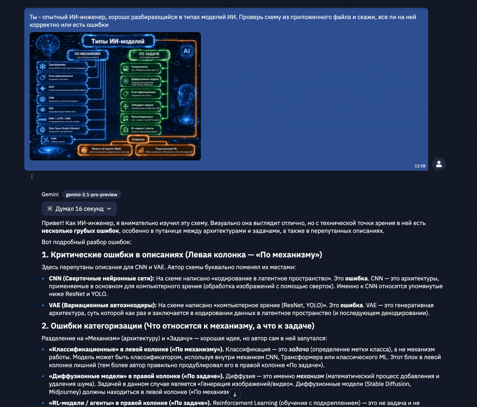 Сравниваем LLM: 11 тестов для Opus 4.8, GPT 5.5 и Gemini 3.1 Pro