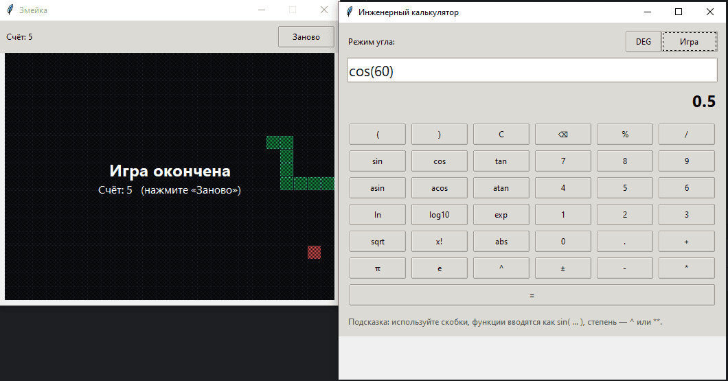 ChatGPT vs Gemini: какая нейросеть реально лучше?