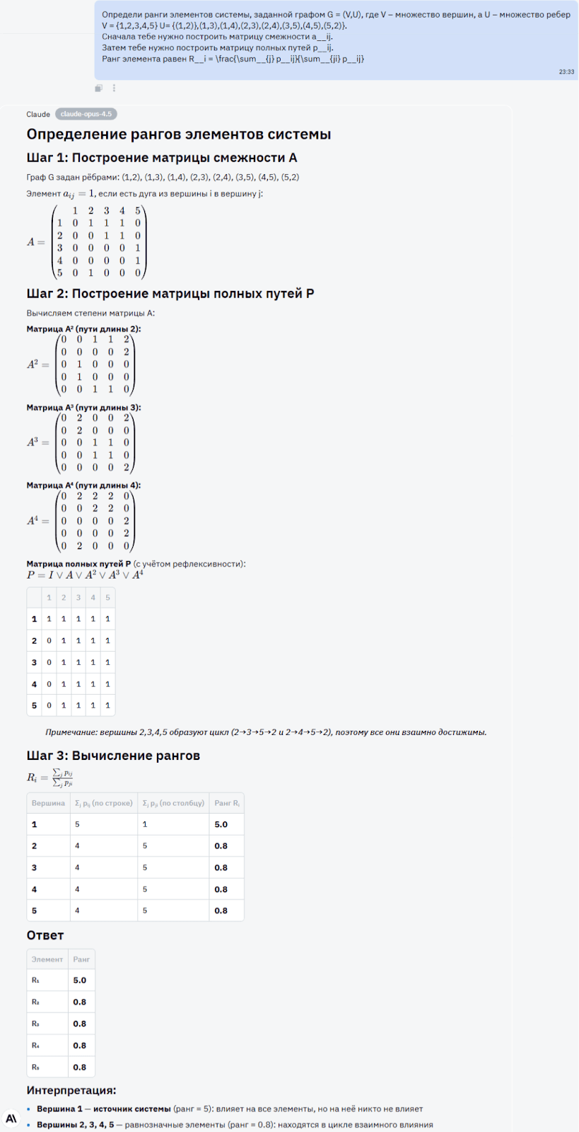 GPT-5 vs Claude Opus 4.5 vs Gemini 3 Pro: битва reasoning-моделей. Кто победил в 2025?