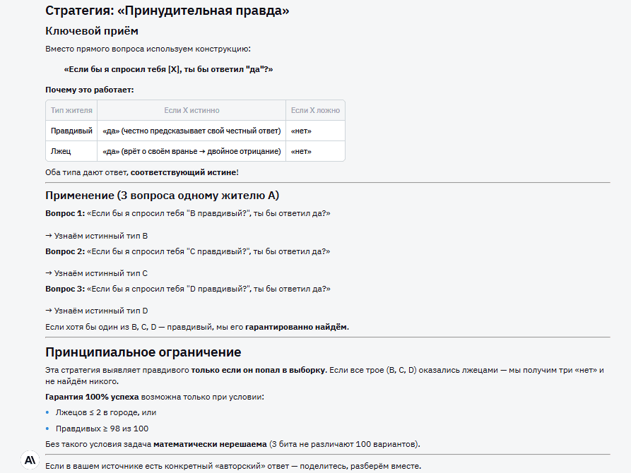 Обзор Gemini 3 Flash: как Google перехватывает инициативу на рынке ИИ в 2025 году
