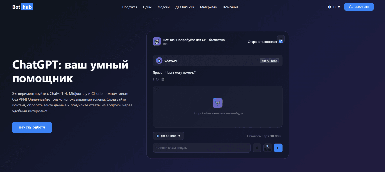 Обзор Gemini 3 Flash: как Google перехватывает инициативу на рынке ИИ в 2025 году