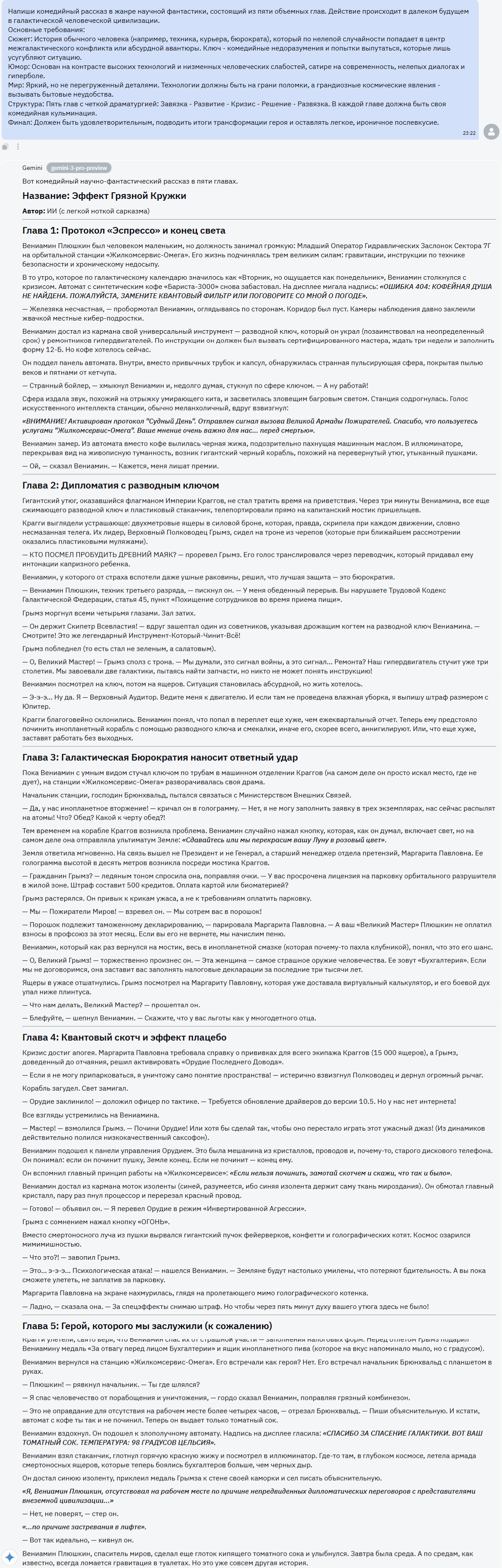GPT-5 vs Claude Opus 4.5 vs Gemini 3 Pro: битва reasoning-моделей. Кто победил в 2025?