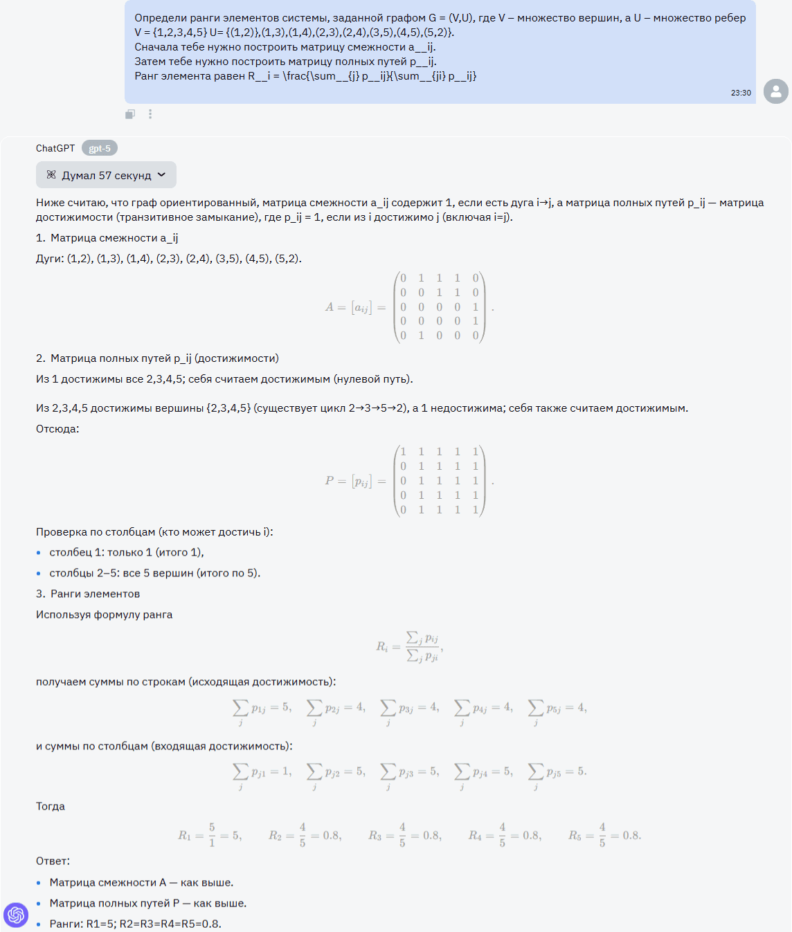 GPT-5 vs Claude Opus 4.5 vs Gemini 3 Pro: битва reasoning-моделей. Кто победил в 2025?