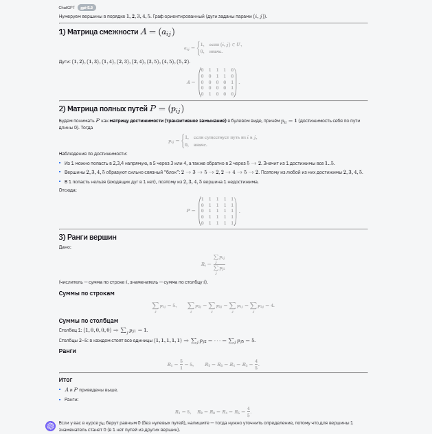 Обзор Gemini 3 Flash: как Google перехватывает инициативу на рынке ИИ в 2025 году