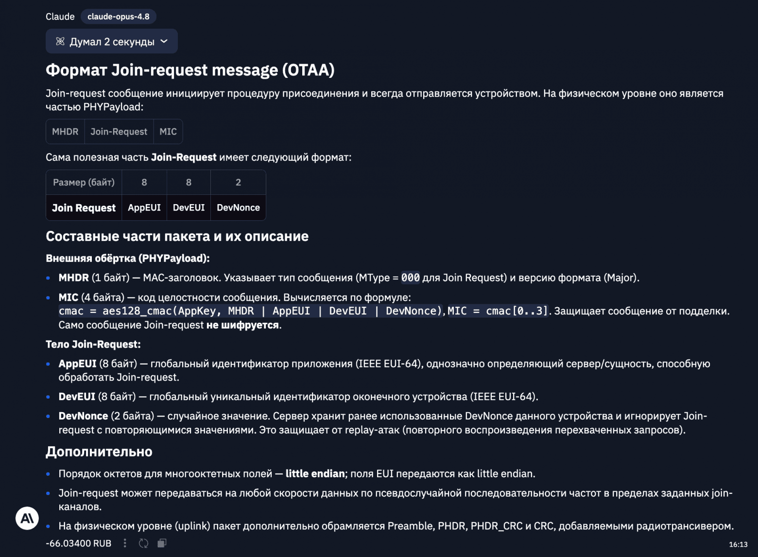 Сравниваем LLM: 11 тестов для Opus 4.8, GPT 5.5 и Gemini 3.1 Pro