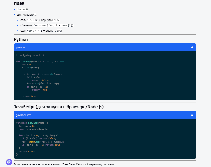 Обзор Gemini 3 Flash: как Google перехватывает инициативу на рынке ИИ в 2025 году