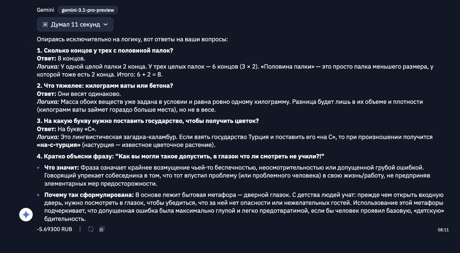 Сравниваем LLM: 11 тестов для Opus 4.8, GPT 5.5 и Gemini 3.1 Pro